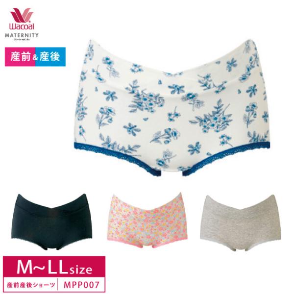 ワコールマタニティ ショーツ MPP007 wacoal 産前 産後 兼用 ボーイレングス M~L・...