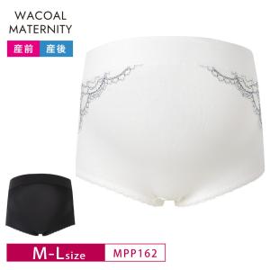 ワコール マタニティ ショーツ MPP162 wacoal maternity AMPHIコラボ 162G MMS162 ペア ノーマルショーツ 産前産後兼用 M-Lサイズ 爆買｜インナーショップ メイクリーン