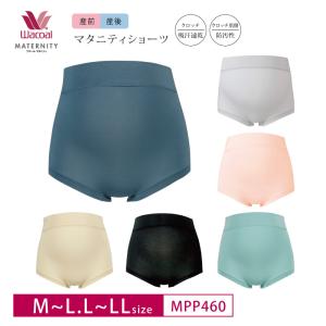 ワコールマタニティ ショーツ MPP460 wacoal 産前用 深ばき