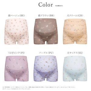 ワコール 産前 妊婦帯 MRP380 パンツタ...の詳細画像1