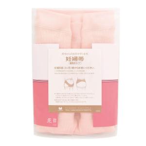 ワコールマタニティ 妊婦帯 MRP476 wa...の詳細画像5