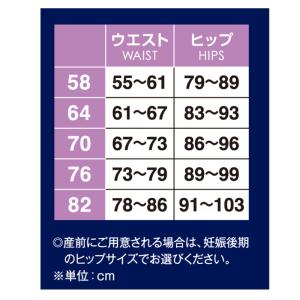 【犬印本舗】INUJIRUSHI マタニティ ...の詳細画像5