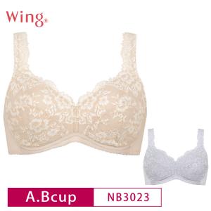 ワコール ウイング ノンワイヤーブラ 自然な丸みのバストラインで優しいつけごこち 3/4カップ wacoal wing A・Bカップ NB3023 3Y｜i-may