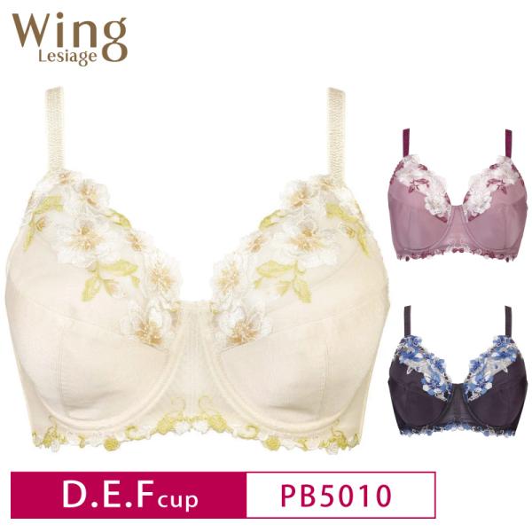 ワコール ウイング レシアージュ ブラジャー PB5010 Wacoal Wing Lesiage ...