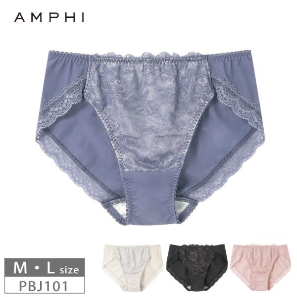 アンフィ レディース  ペアショーツ グラマラス＆リッチブラ PBJ101  AMPHI スタンダー...