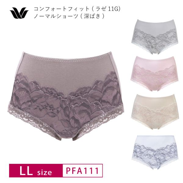 ワコール ラゼ ショーツ PFA111 11G スタンダード丈・ハイカット Wacoal LASEE...