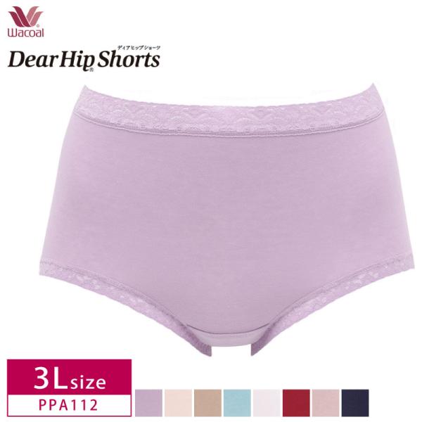 ワコール wacoal PPA112 ディアヒップショーツ スタンダード丈 (はきこみ丈 ふかめ) ...