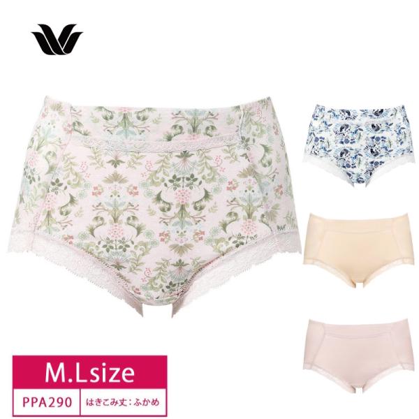 ワコール グッドらっくハッピー ノーマル ショーツ PPA290 Wacoal レギュラーショーツ ...