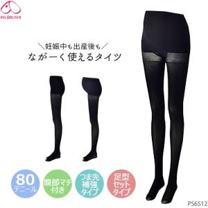 犬印 犬印本舗 INUJIRUSHI マタニティー 産前・産後