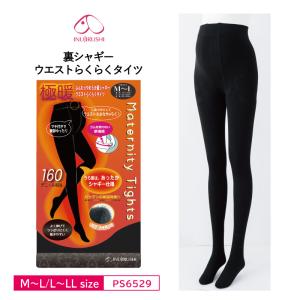 犬印本舗 マタニティー ウエストらくらくタイツ