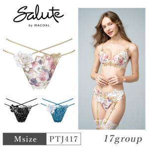 WACOAL ワコール サルート17グループ キャミソール CTJ217