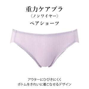 ワコール ショーツ PXB154 Wacoal...の詳細画像1
