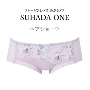 ワコール スハダワン ボーイレングスショーツ ...の詳細画像1