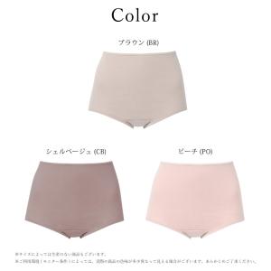 ワコール Wacoal Basic PXC10...の詳細画像1