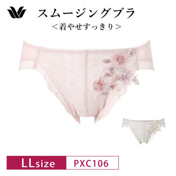 ワコール ベーシック ショーツ PXC106 Wacoal Basic  スムージングブラ 06G ...