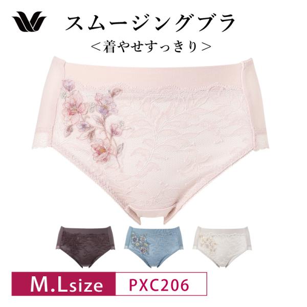 ワコール ベーシック ショーツ PXC206 Wacoal Basic  スムージングブラ 06G ...