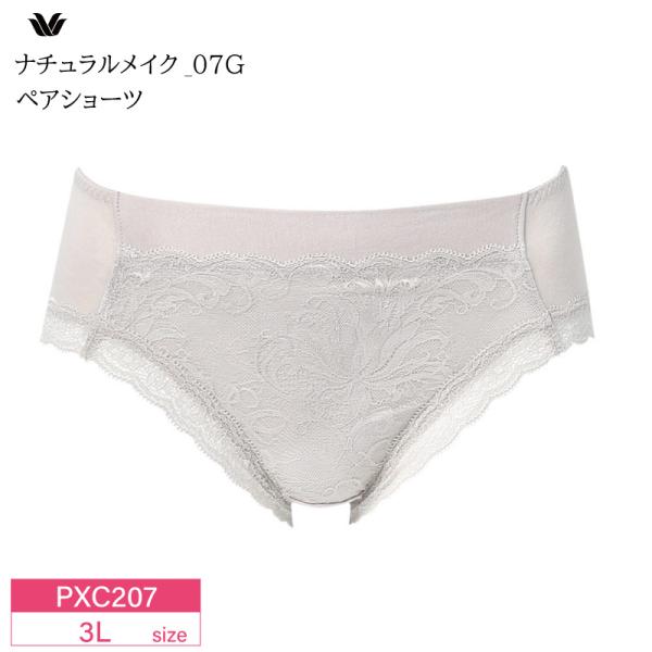 ワコール ベーシック ペアショーツ PXC207 Wacoal Basic  ナチュラルメイク 07...