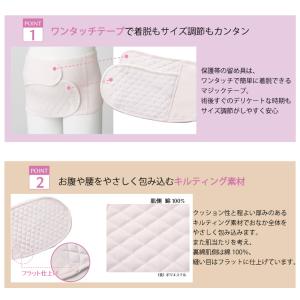 犬印本舗 帝王切開後 腹部保護帯 S3086 ...の詳細画像2