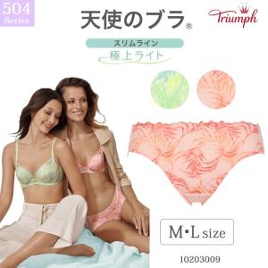 Triumph ブラ ショーツセットの商品一覧 下着 靴下 部屋着 ファッション 通販 Yahoo ショッピング