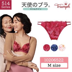 Triumph トリンプ 天使のブラ スリムライン TR514シリーズ コーディネート ストリング ショーツ Tバック（Mサイズ） 10206522