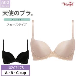 トリンプ  Triumph 天使のブラ スリムライン スムースタイプ TR502シリーズ 3/4カップブラジャー （A・B・Cカップ）10207478｜インナーショップ メイクリーン