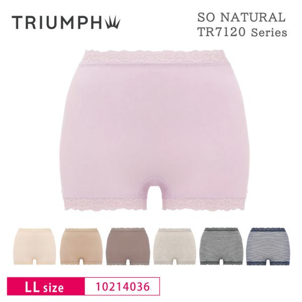 トリンプ Triumph 10214036 1分丈 ボーイズレングス TR7120 はきこみ深め 下...