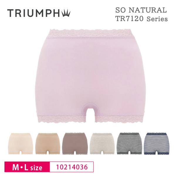 トリンプ Triumph 10214036 1分丈 ボーイズレングス TR7120 はきこみ深め 下...