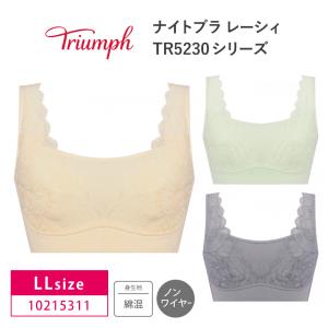 トリンプ ナイトブラ レーシィ 10215311 Triumph TR5230 N-Top ハーフトップ  ブラトップ ノンワイヤーブラ  LLサイズ｜i-may