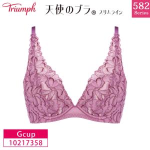 トリンプ 天使のブラ スリムライン TR582 シリーズ 10217358 Triumph 3/4カップブラジャー Gカップ セール m_sale｜i-may