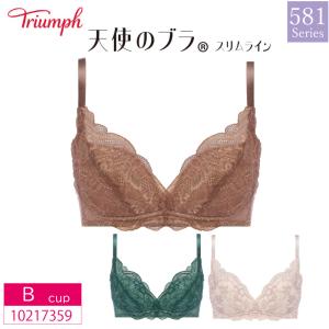 トリンプ ノンワイヤーブラジャー 10217359  天使のブラ スリムライン TR581  Triumph  ランジェリー 下着 女性 レディース  (Bカップ）｜i-may