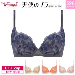 トリンプ 天使のブラ 3/4カップブラジャー 10218608 魔法のハリ感 TR596 シリーズ  （D・E・Fカップ） Triumph｜i-may