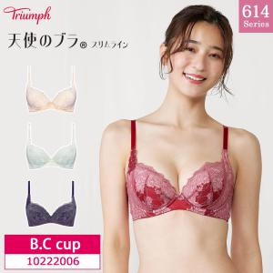 3点トリンプ　新品 Triumph 天使のブラ スリムライン ブラジャー Triumph トリンプ 天使のブラ ブラジャー 10222006 スリムライン
