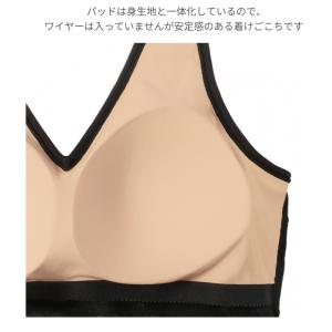 トリンプ スロギー フリー オールラウンド カ...の詳細画像3