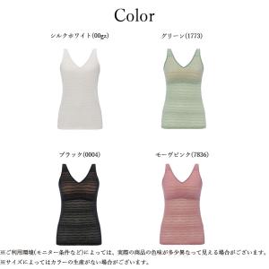 トリンプ スロギー フリー オールラウンド カ...の詳細画像4
