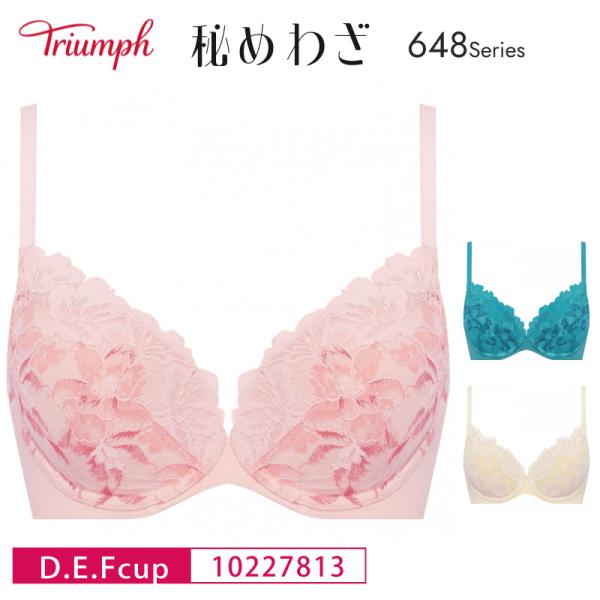 トリンプ ブラジャー 10227813 Triumph 秘めわざ TR648シリーズ 3/4カップ ...