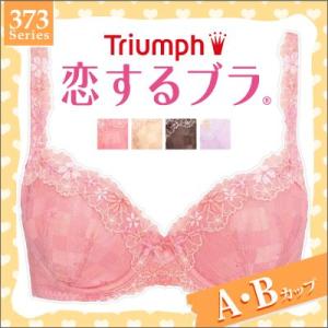 トリンプ 恋するブラ　〜373シリーズ〜 3/4カップブラジャー（Ａ・Ｂカップ）  TR16-6686