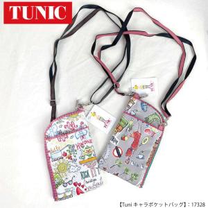 チュニック 先着順TUNIC商品5000円以上でミニタオル進呈 星のダンサー