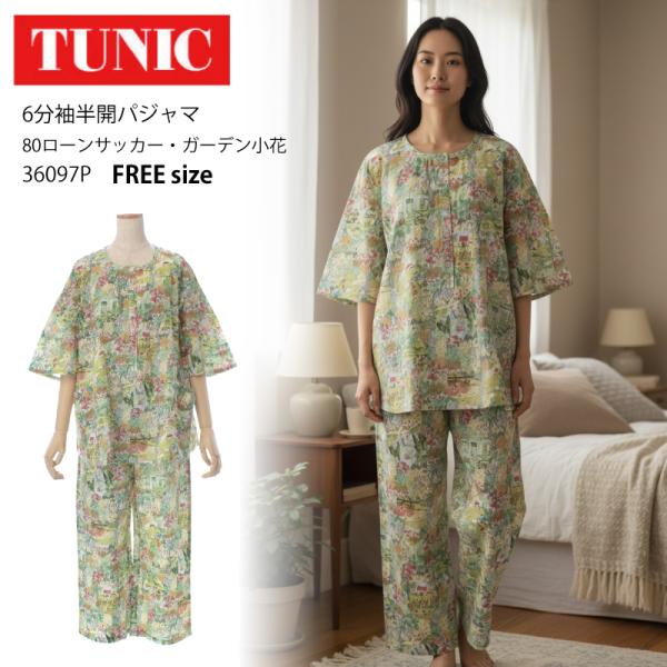 先着順TUNIC商品5000円以上でミニタオル進呈 TUNIC チュニック 36097P 6分袖半開...