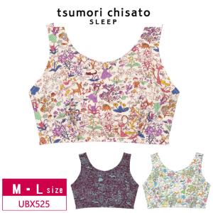 ワコール ツモリチサト ナイトアップブラ ナイトブラ UBX525 リンゴのお庭 M・Lサイズ wacoal tsumori chisato SLEEP｜i-may