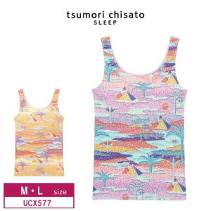 ワコール  ツモリチサト  パッド付タンクトップ  UCX577  wacoal  tsumori chisato SLEEP  ノースリーブ  エジプト ルームウェア M・Lサイズ｜i-may