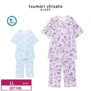 ワコール ツモリチサト  パジャマ UDT166  wacoal tsumori chisato SLEEP 5分袖 8分丈  綿100% LLサイズ 紙袋｜i-may