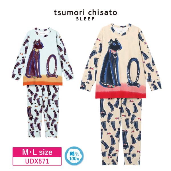 ワコール ツモリチサト パジャマ UDX571 wacoal tsumori chisato SLE...