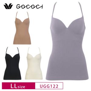 ワコール ゴコチ ブラキャミソール UGG122 Wacoal gococi ストラップタイプ スタンダードシルエット ノンワイヤー LLサイズ