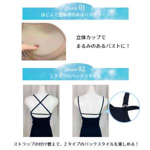 ワコール ゴコチ ブラキャミソール UGG12...の詳細画像2