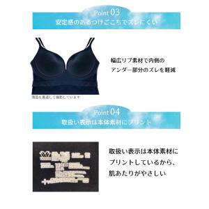 ワコール ゴコチ ブラキャミソール UGG12...の詳細画像3