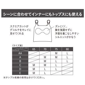 ワコール UGG123 GOCOCi ゴコチ ...の詳細画像2