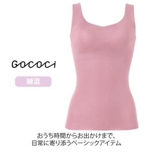 ワコール ブラトップ UGG251 GOCOC...の詳細画像2