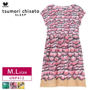 ワコール レディースルームウェア 部屋着ワンピースの商品一覧 ルームウェア 部屋着 下着 靴下 部屋着 ファッション 通販 Yahoo ショッピング