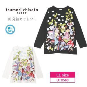 ワコール ツモリチサト Tシャツ UTX560 wacoal tsumori chisato SLEEP ルームウェア トップス 10分袖 綿100％ ( LLサイズ )｜i-may