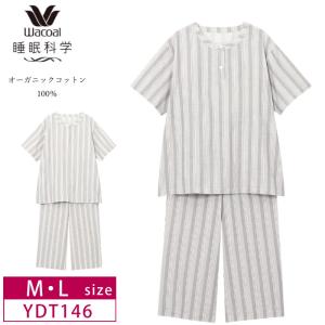2026年7月】睡眠科学 パジャマのおすすめ人気ランキング - Yahoo